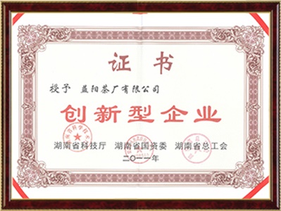 創新型企業